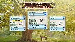 画像ギャラリー No.005のサムネイル画像 / シリーズ最新作「Winning Post 10 2026」2026年3月26日に発売。名馬の歴史と関係性を表現した「名馬イベント」や「名馬相関図」が登場