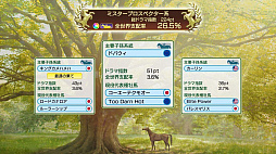 画像ギャラリー No.015のサムネイル画像 / 「Winning Post 10 2026」,ゲーム内容を紹介するPVを公開。体験版の配信も決定。名馬イベントや名馬相関図,始祖系統の詳細情報も明らかに