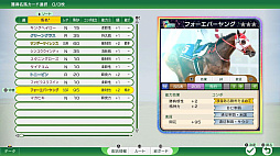画像ギャラリー No.016のサムネイル画像 / 「Winning Post 10 2026」,ゲーム内容を紹介するPVを公開。体験版の配信も決定。名馬イベントや名馬相関図,始祖系統の詳細情報も明らかに