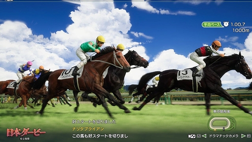 画像ギャラリー No.005のサムネイル画像 / 「Winning Post 10 2026」,アップデート本日配信。配合シミュレート機能や始祖系統条件緩和を実施