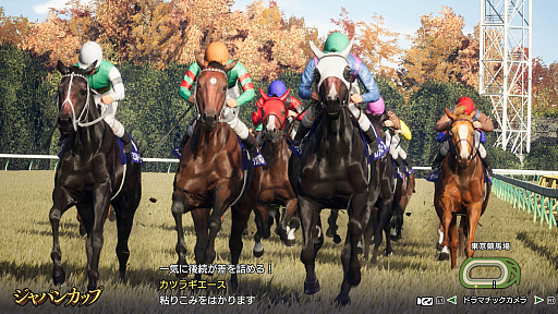 画像ギャラリー No.006のサムネイル画像 / 「Winning Post 10 2026」,Switch2/Switch版の予約受付を開始。「最強馬ロード・オンライン」の新要素などもあわせて発表に