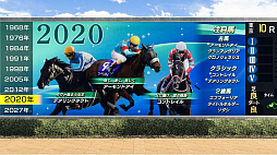 Winning Post 10 2026