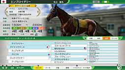Winning Post 10 2026