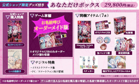 画像ギャラリー No.009のサムネイル画像 / 電脳少女シロさん，花京院ちえりさん，ヤマトイオリさんが主演するビジュアルノベル「崩課後どっとライブ　-黄昏ノ鏡-」，2026年3月26日に発売