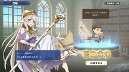 画像ギャラリー No.003のサムネイル画像 / 生成AIで作成した勇者たちとダンジョン踏破を目指すオートバトルRPG「ぼうけんのしょをけしてしまいました〜！！（泣）」，体験版を配信開始