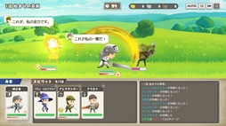 画像ギャラリー No.006のサムネイル画像 / 生成AIで作成した勇者たちとダンジョン踏破を目指すオートバトルRPG「ぼうけんのしょをけしてしまいました〜！！（泣）」，体験版を配信開始