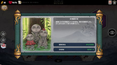 画像ギャラリー No.003のサムネイル画像 / 日本神話をモチーフにしたデッキ構築型ローグライク「Talespinner」，ゲームプレイトレイラーを公開。物語の冒頭をプレイできるデモ版も配信中