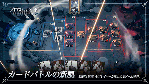 画像ギャラリー No.007のサムネイル画像 / 「ゲーム・オブ・スローンズ」に強い影響を受けた重厚な世界観のデッキ構築ローグライク「フロストバウンド」，Steamで本日発売【PR】