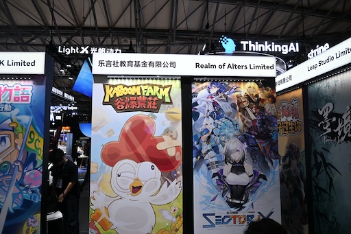 画像ギャラリー No.006のサムネイル画像 / ［インタビュー］香港のゲーム開発者が1人でも会社を立てる理由。香港ゲーム開発連盟・GameDEVAの代表に，香港のゲームシーンについて話を聞いた