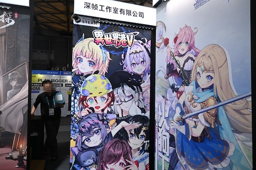 画像ギャラリー No.010のサムネイル画像 / ［インタビュー］香港のゲーム開発者が1人でも会社を立てる理由。香港ゲーム開発連盟・GameDEVAの代表に，香港のゲームシーンについて話を聞いた