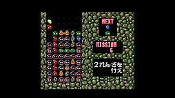 EGGコンソール ぷよぷよ MSX2