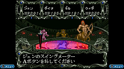 ダークキングダム