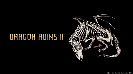 画像ギャラリー No.001のサムネイル画像 / ダンジョンクローラーRPG「Dragon Ruins II」配信開始。前作のシンプルな遊びやすさはそのままに,キャラ育成や探索,装備収集などを強化