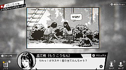 潜入