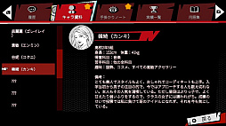 潜入