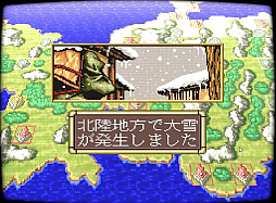 斬コレクション