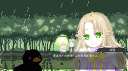 オディール: 黒いアヒルの物語