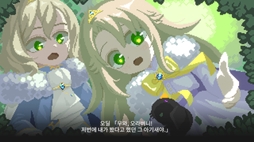 オディール: 黒いアヒルの物語