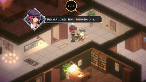 画像ギャラリー No.001のサムネイル画像 / 道具を使って現場を隅々まで探り,真相を導き出す。見下ろし型の推理ADV「コネクテッド・クルー」,デモ版をSteamで配信開始