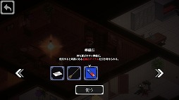 画像ギャラリー No.005のサムネイル画像 / 19世紀の探偵気分を味わえる推理ADV「コネクテッド・クルー」，3月9日にSteamで発売。ギミックや謎解きに挑戦し，真実を暴き出す