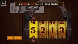 画像ギャラリー No.007のサムネイル画像 / 19世紀の探偵気分を味わえる推理ADV「コネクテッド・クルー」，3月9日にSteamで発売。ギミックや謎解きに挑戦し，真実を暴き出す