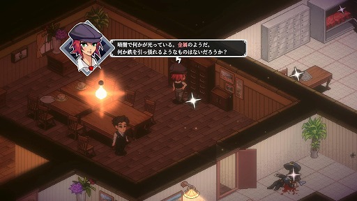 画像ギャラリー No.012のサムネイル画像 / 19世紀の探偵気分を味わえる推理ADV「コネクテッド・クルー」，3月9日にSteamで発売。ギミックや謎解きに挑戦し，真実を暴き出す