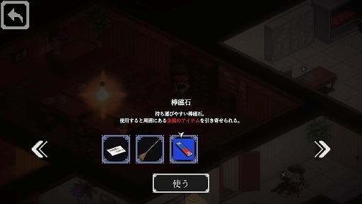 画像ギャラリー No.013のサムネイル画像 / 19世紀の探偵気分を味わえる推理ADV「コネクテッド・クルー」，3月9日にSteamで発売。ギミックや謎解きに挑戦し，真実を暴き出す
