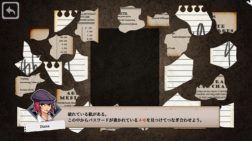 画像ギャラリー No.014のサムネイル画像 / 19世紀の探偵気分を味わえる推理ADV「コネクテッド・クルー」，3月9日にSteamで発売。ギミックや謎解きに挑戦し，真実を暴き出す