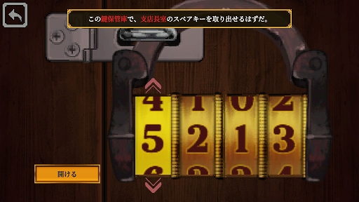 画像ギャラリー No.004のサムネイル画像 / 推理ADV「コネクテッド・クルー」,本日配信。街を歩き回り,容疑者を尋問して嘘や矛盾を見抜こう