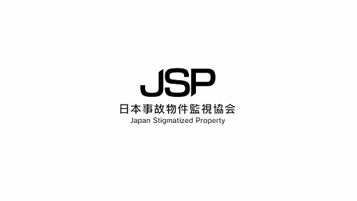 画像ギャラリー No.009のサムネイル画像 / 「日本事故物件監視協会2」,Steamで配信開始。事故物件の監視員として働く“異常現象監視ゲーム”