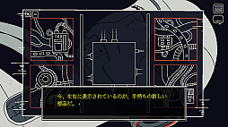 画像ギャラリー No.004のサムネイル画像 / 「Save My Scrap -セイブ・マイ・スクラップ-」，2026年配信決定。壊れかけのアンドロイドを修理しながら過去を解き明かすADVパズルゲーム