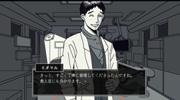 画像ギャラリー No.009のサムネイル画像 / 回路をつなぎ,パーツを交換し,アンドロイドの修理をするパズルADV「Save My Scrap -セイブ・マイ・スクラップ-」,発売日が決定