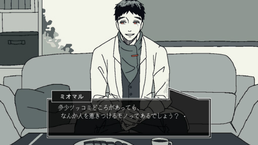 画像ギャラリー No.002のサムネイル画像 / ［プレイレポ］そのキズは人間味か，それとも欠陥か。少女型アンドロイドを修理する「Save My Scrap」が描く“人の心とは何か？”という問いかけ