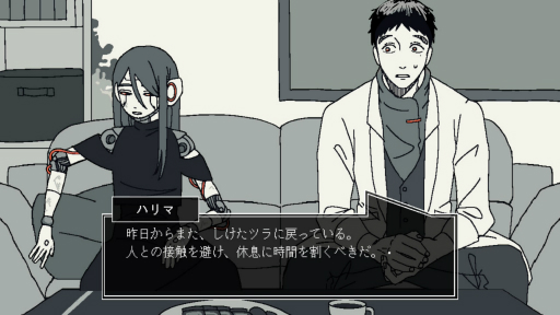 画像ギャラリー No.003のサムネイル画像 / ［プレイレポ］そのキズは人間味か，それとも欠陥か。少女型アンドロイドを修理する「Save My Scrap」が描く“人の心とは何か？”という問いかけ