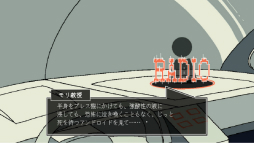 画像ギャラリー No.014のサムネイル画像 / ［プレイレポ］そのキズは人間味か，それとも欠陥か。少女型アンドロイドを修理する「Save My Scrap」が描く“人の心とは何か？”という問いかけ