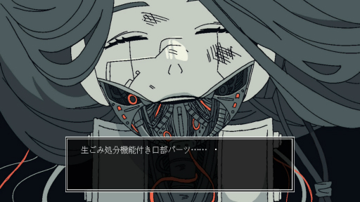 画像ギャラリー No.016のサムネイル画像 / ［プレイレポ］そのキズは人間味か，それとも欠陥か。少女型アンドロイドを修理する「Save My Scrap」が描く“人の心とは何か？”という問いかけ
