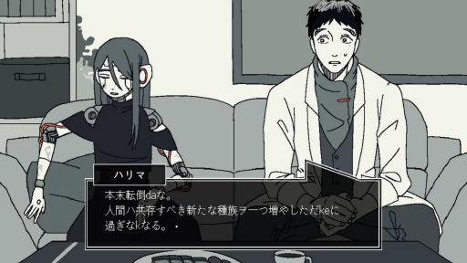 画像ギャラリー No.017のサムネイル画像 / ［プレイレポ］そのキズは人間味か，それとも欠陥か。少女型アンドロイドを修理する「Save My Scrap」が描く“人の心とは何か？”という問いかけ