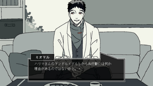 画像ギャラリー No.019のサムネイル画像 / ［プレイレポ］そのキズは人間味か，それとも欠陥か。少女型アンドロイドを修理する「Save My Scrap」が描く“人の心とは何か？”という問いかけ