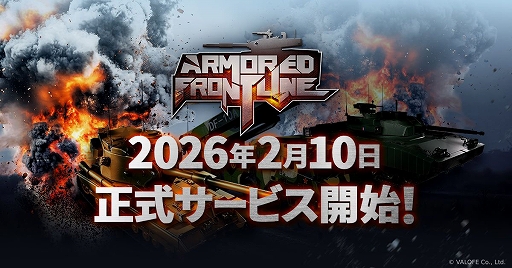 画像ギャラリー No.001のサムネイル画像 / オンライン戦車アクション「Armored Frontline: Warzone」,2月10日に正式サービス開始。事前登録を受付中
