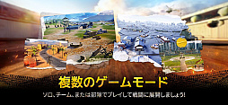 画像ギャラリー No.003のサムネイル画像 / オンライン戦車アクション「Armored Frontline: Warzone」,2月10日に正式サービス開始。事前登録を受付中