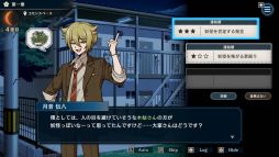 おやおや？大家さん！