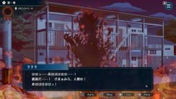 おやおや？大家さん！