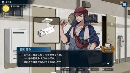 おやおや？大家さん！
