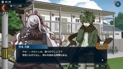 おやおや？大家さん！