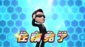 画像ギャラリー No.003のサムネイル画像 / 「逃走中 ハンターVS逃走者!キミはどっちで勝利できるか!?」,PC版をリリース。ハンターを操作する「ハンターモード」も搭載