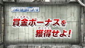 画像ギャラリー No.007のサムネイル画像 / 「逃走中 ハンターVS逃走者!キミはどっちで勝利できるか!?」,PC版をリリース。ハンターを操作する「ハンターモード」も搭載