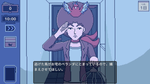 画像ギャラリー No.001のサムネイル画像 / 講談社ゲームクリエイターズラボ，2Dアドベンチャー「自宅警備員のお仕事」を制作するCharRoom氏を新たなラボメンバーに採択