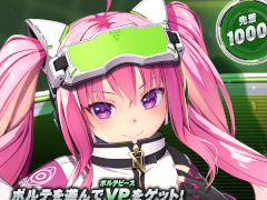 「SOUND VOLTEX」シリーズ最新作「SOUND VOLTEX ∇（サウンドボルテックス ナブラ）」制作決定。4年ぶりの新バージョン