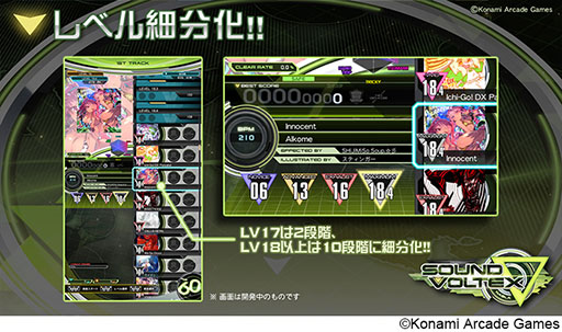 画像ギャラリー No.004のサムネイル画像 / 「SOUND VOLTEX ∇」,本日稼働開始。約4年ぶりの新バージョンで,筐体カラーのリニューアルやレベル17以降の難度の細分化などを実施