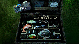 画像ギャラリー No.002のサムネイル画像 / 違法な目玉焼きをふるまうSF料理ADV「Arctic Eggs」開発元の最新作は，フィッシングミステリー。「About Fishing」発表